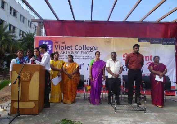 INVESTITURE CEREMONY – 2017-18