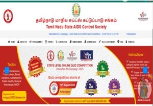 STATE LEVEL ONLINE QUIZ COMPETITION ON AIDS-12.8.25